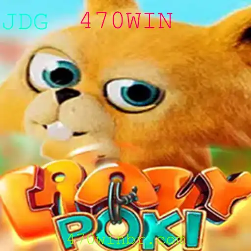 CrazyPoki: Descubra o Jogo que Está Dominando o Mundo com a Palavra-Chave 470WIN